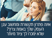 טלקום אקספרטס